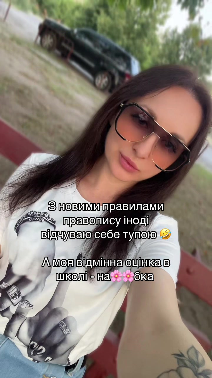 @Юлія ◽ Без сценарію