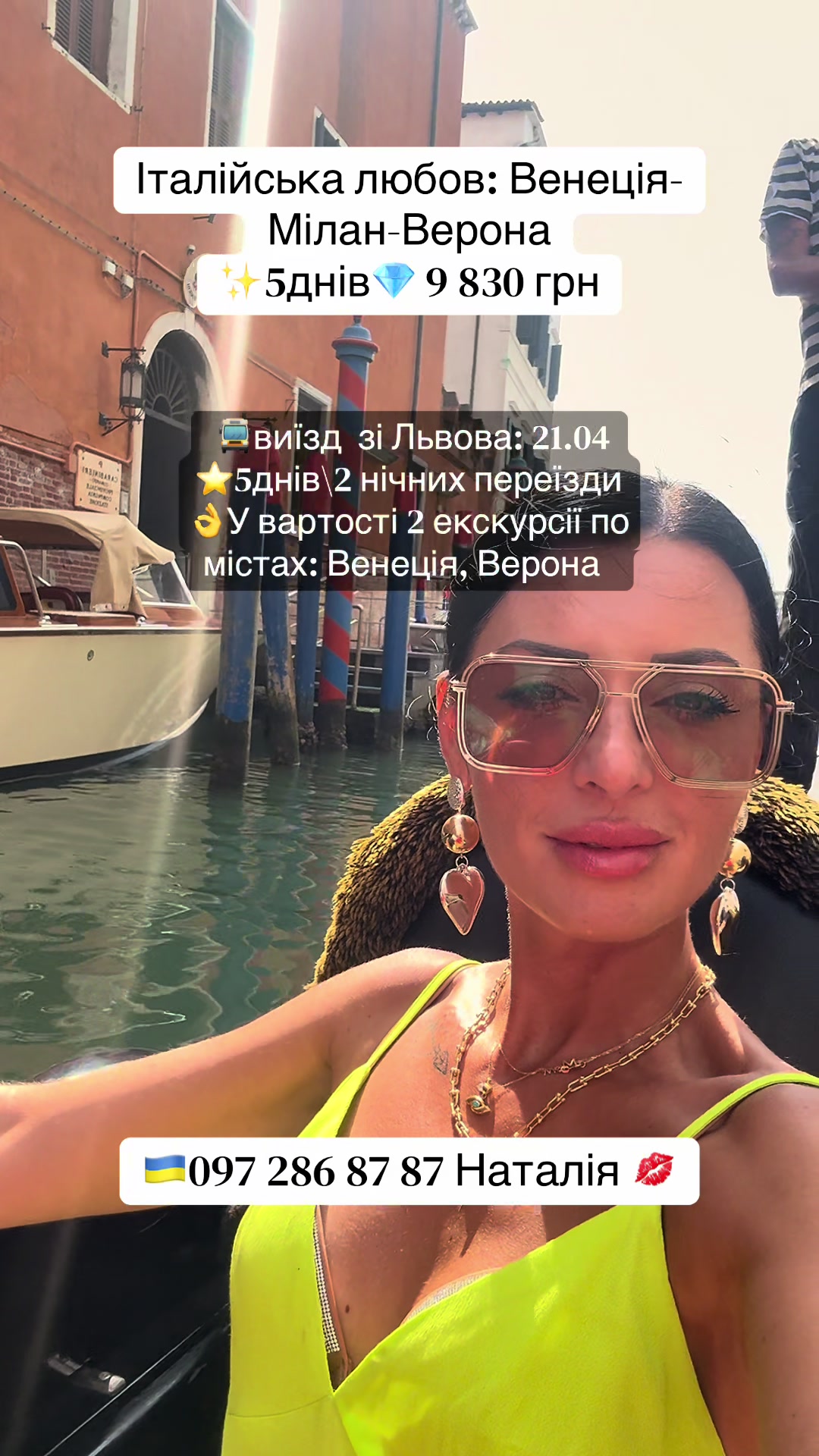 @nataly_skov_