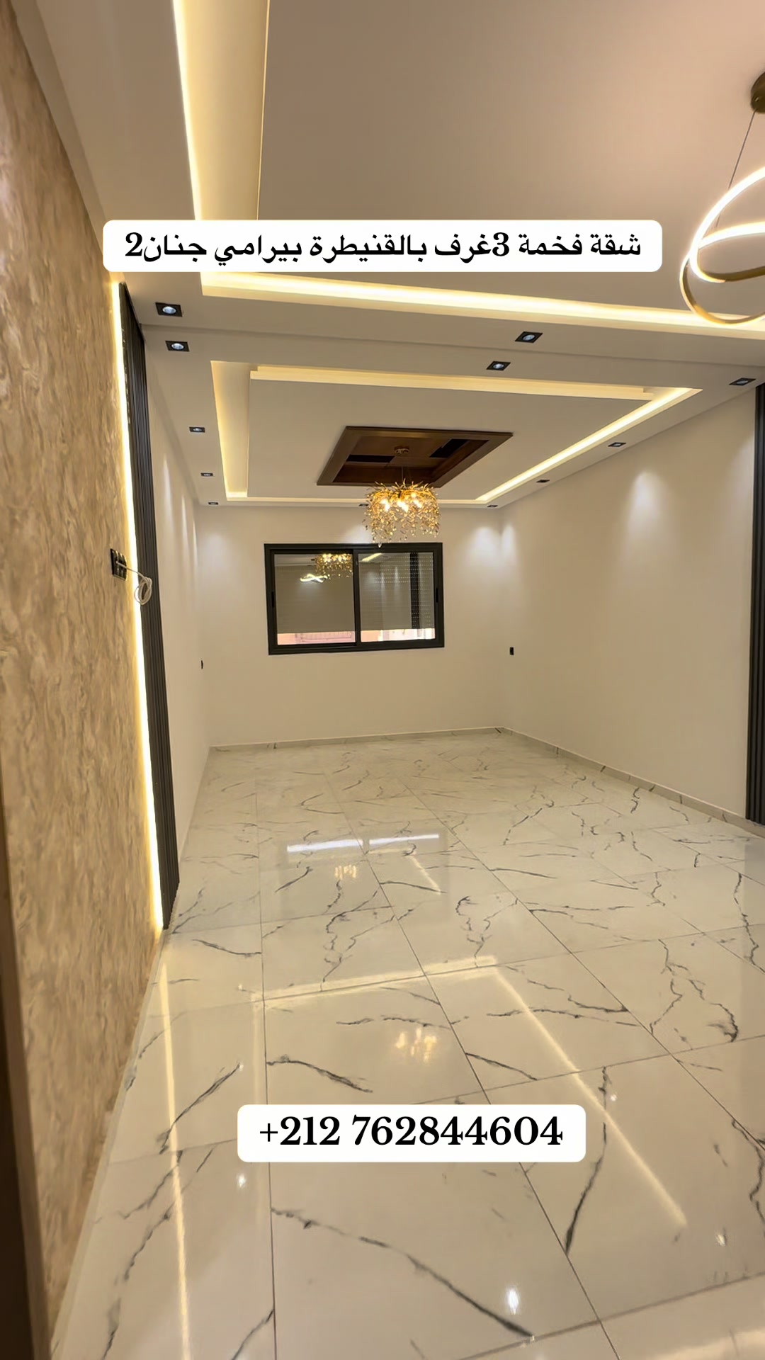 @immobilier chennah👷🏻♂️
