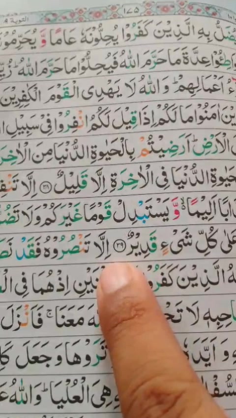 @🥀Hafiz Muddassar Al afasy🌹💞