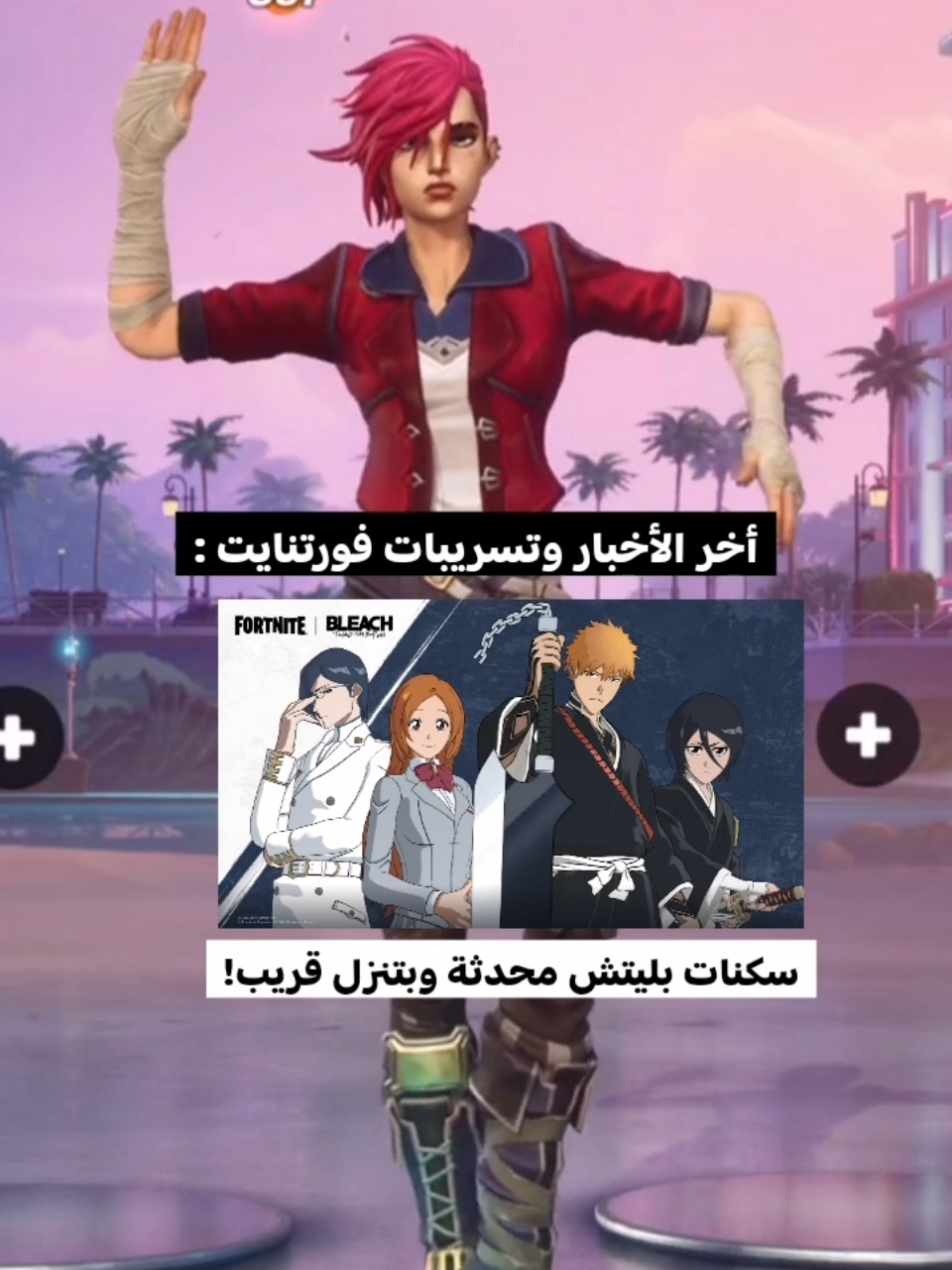 @هيسكو