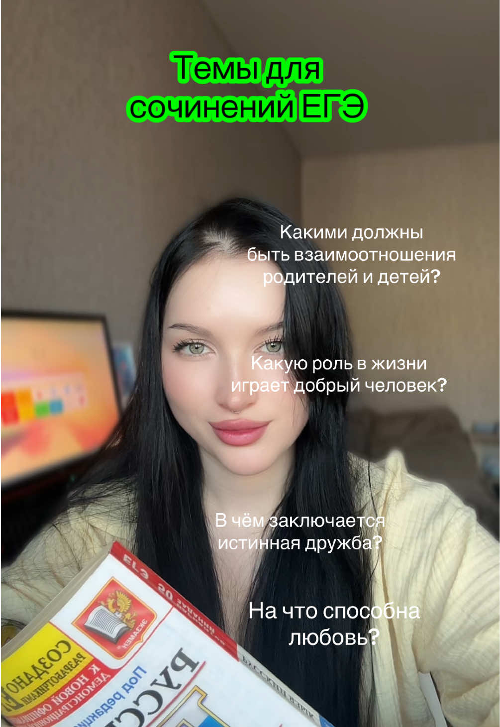 @Репетитор по русскому языку