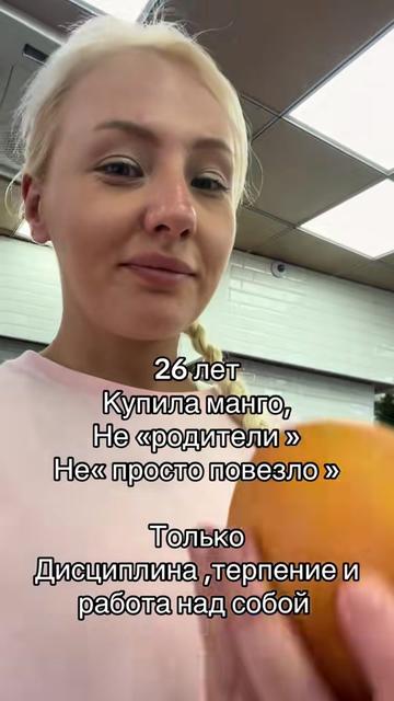 @Notella