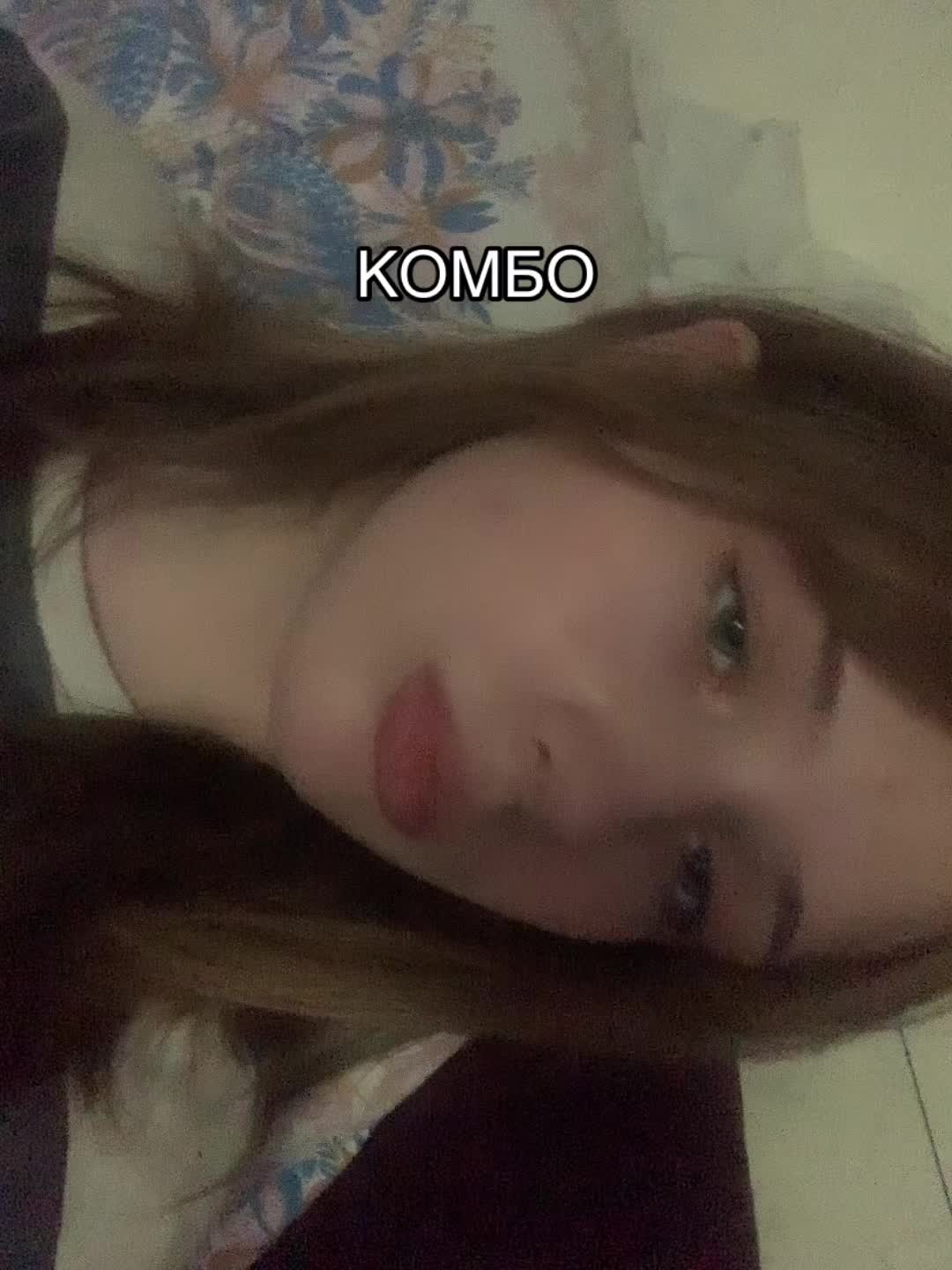 @навечно молодая