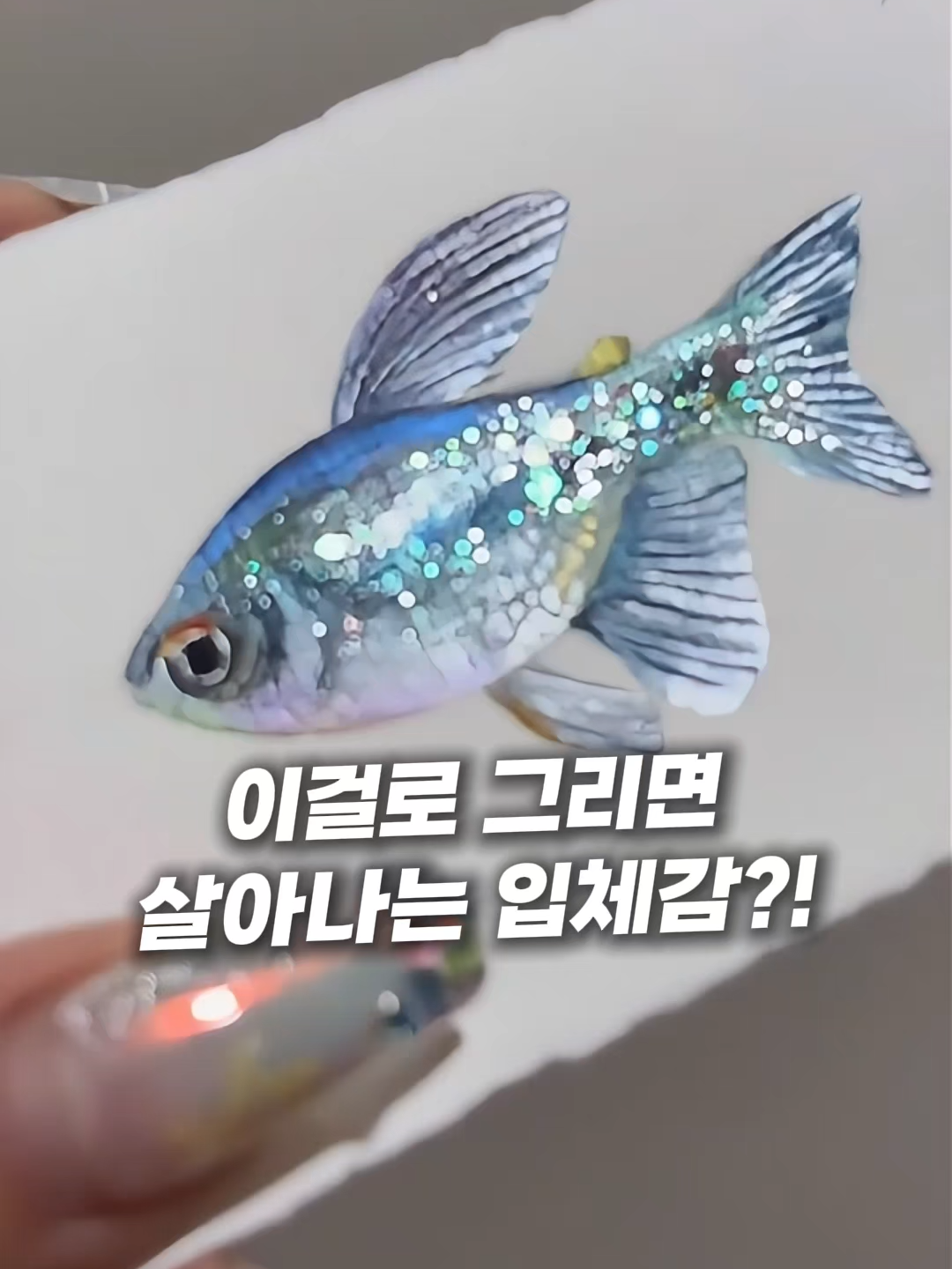 @빵꾸템