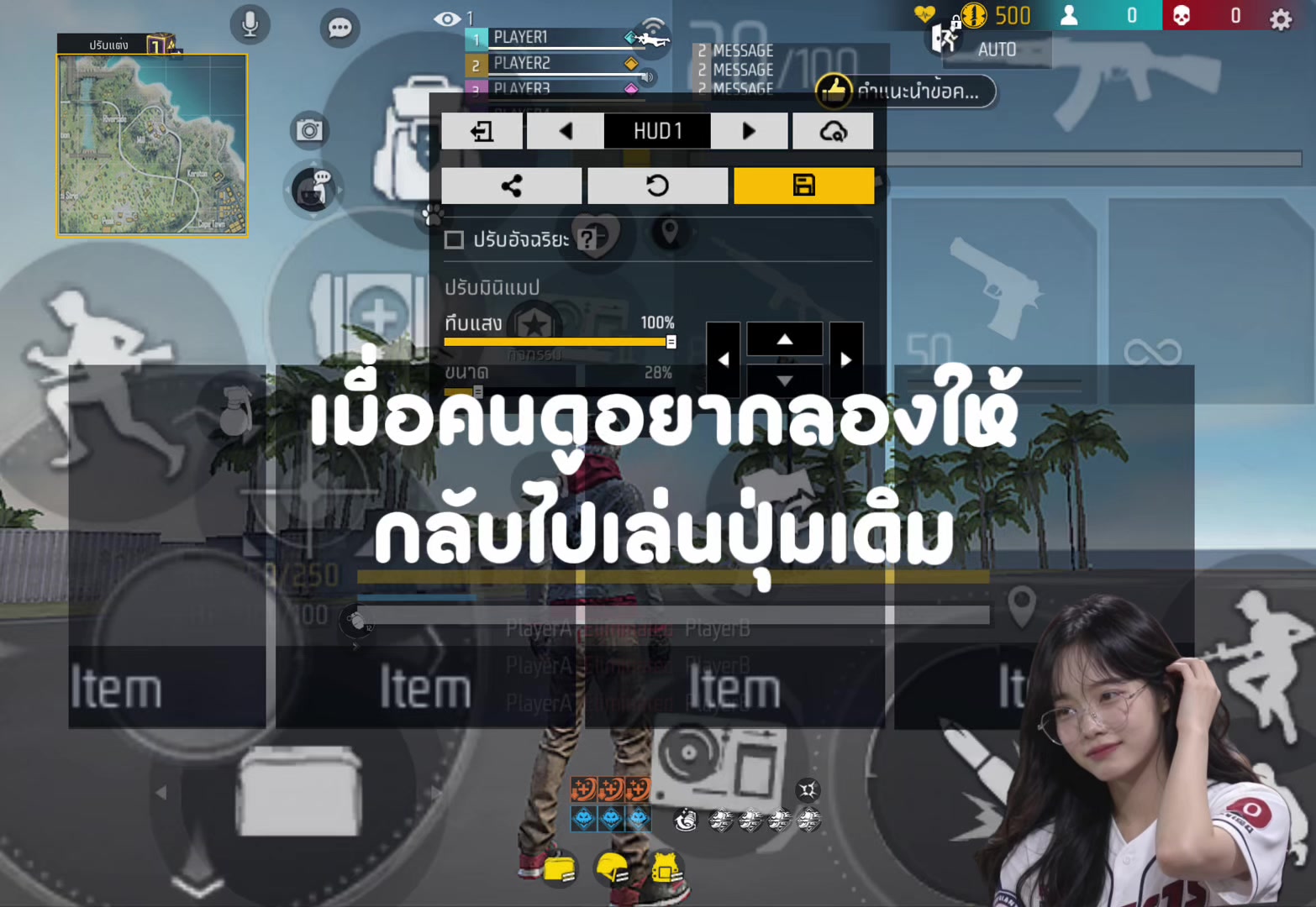 @AS.PUNPUN! (ปุ่มเจริญอาหาร)