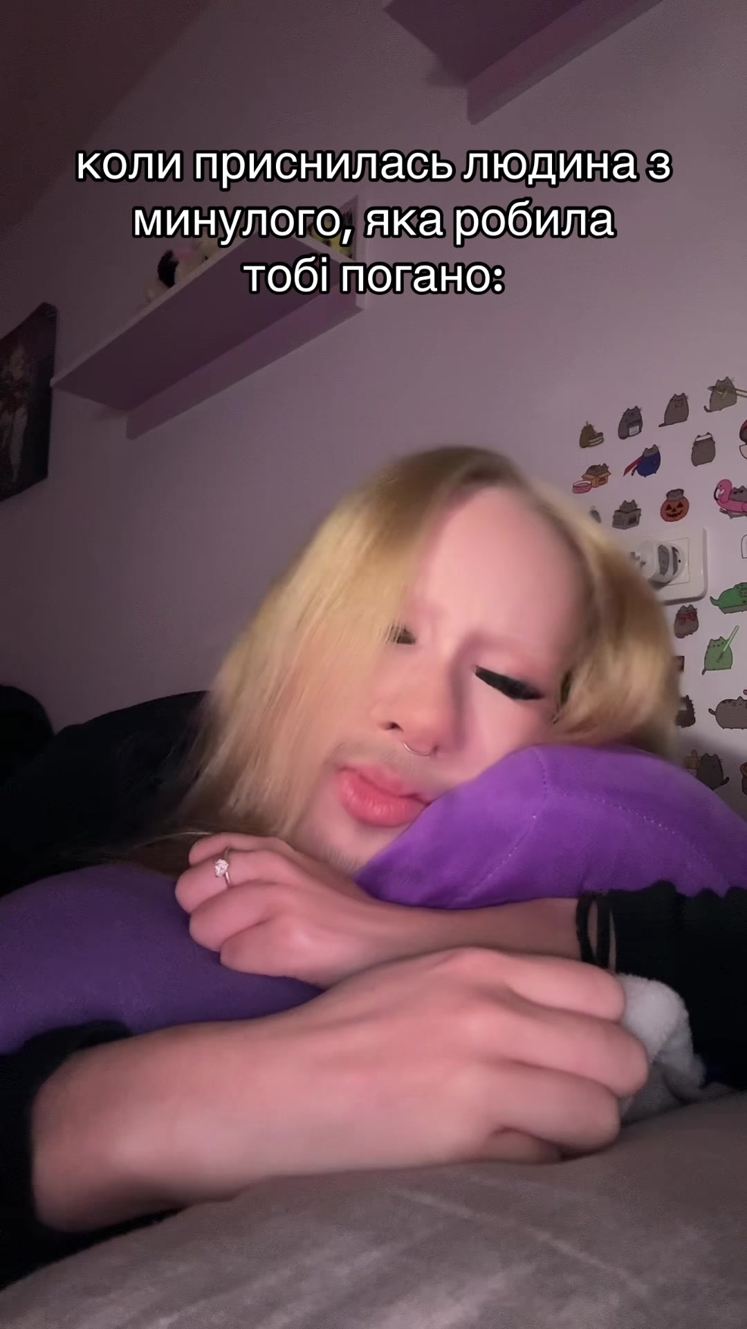 @катиша