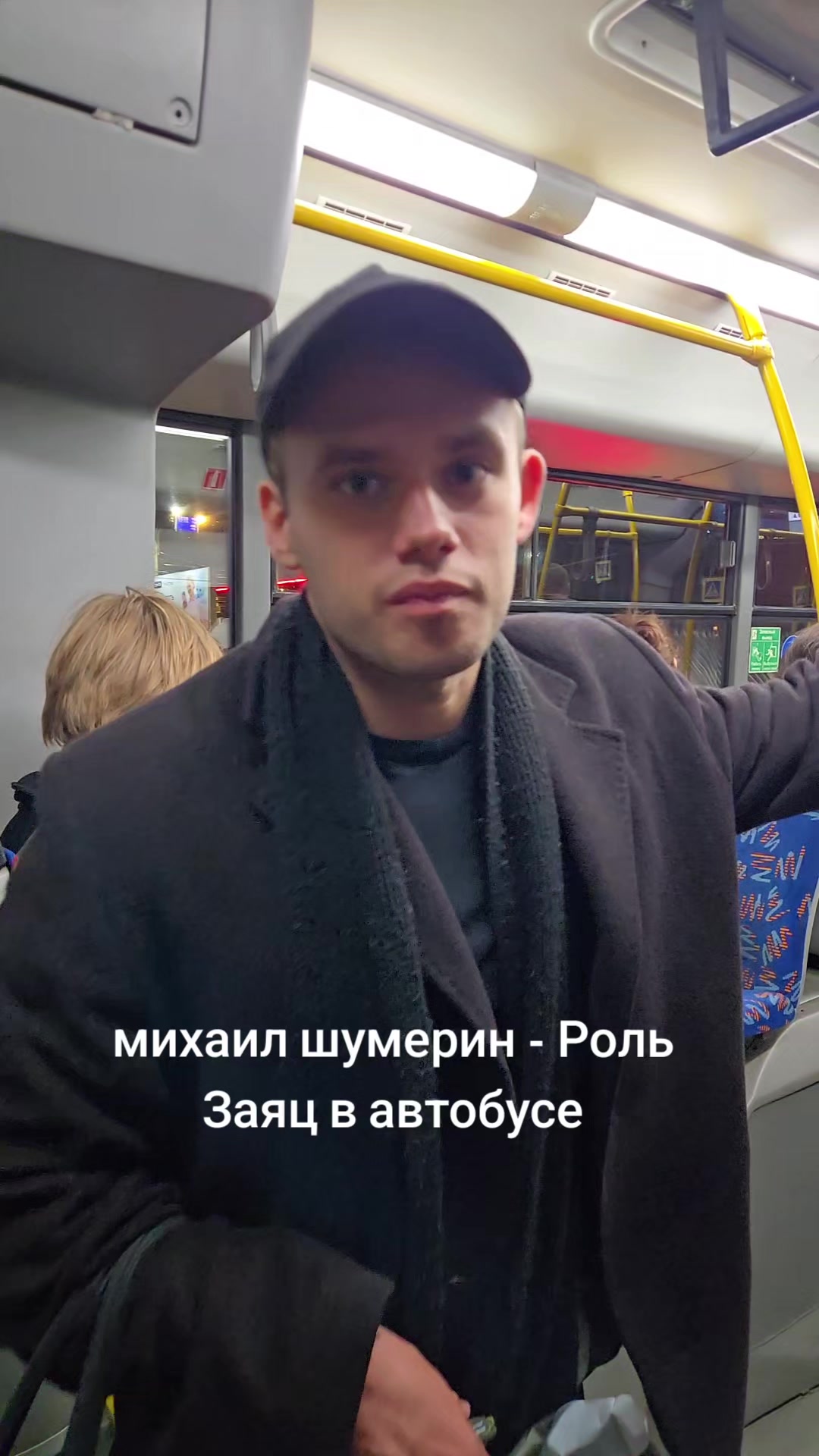 @пассионарный толчок