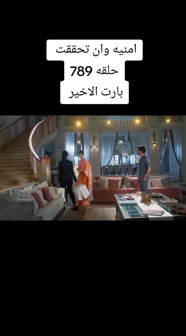 @اميره الهنديه