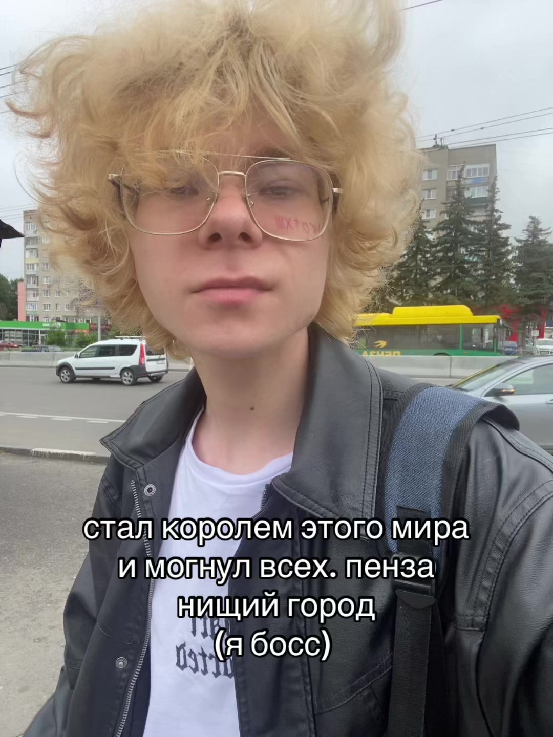 @Айрат Великолепный