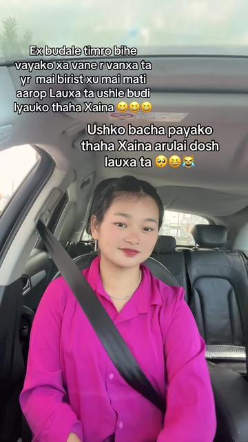 @आर्या गुरुङ