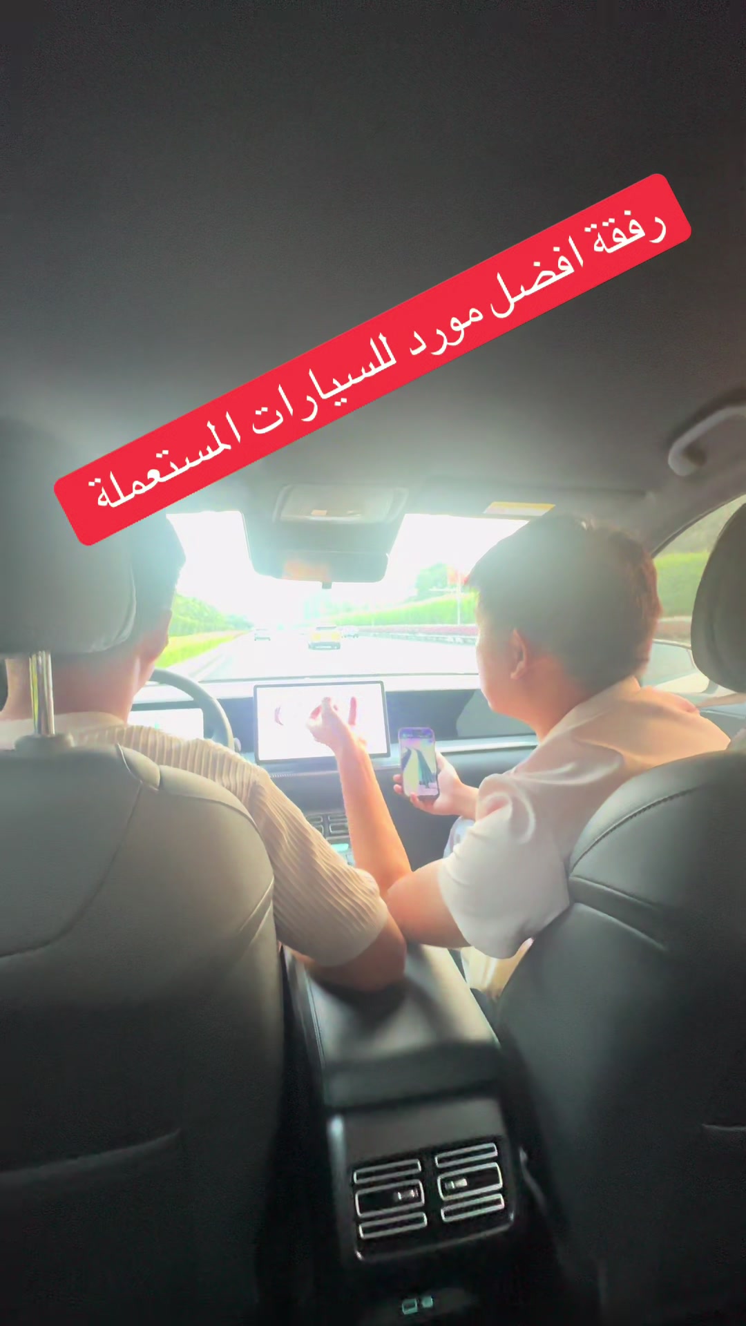 @Oasis car's
