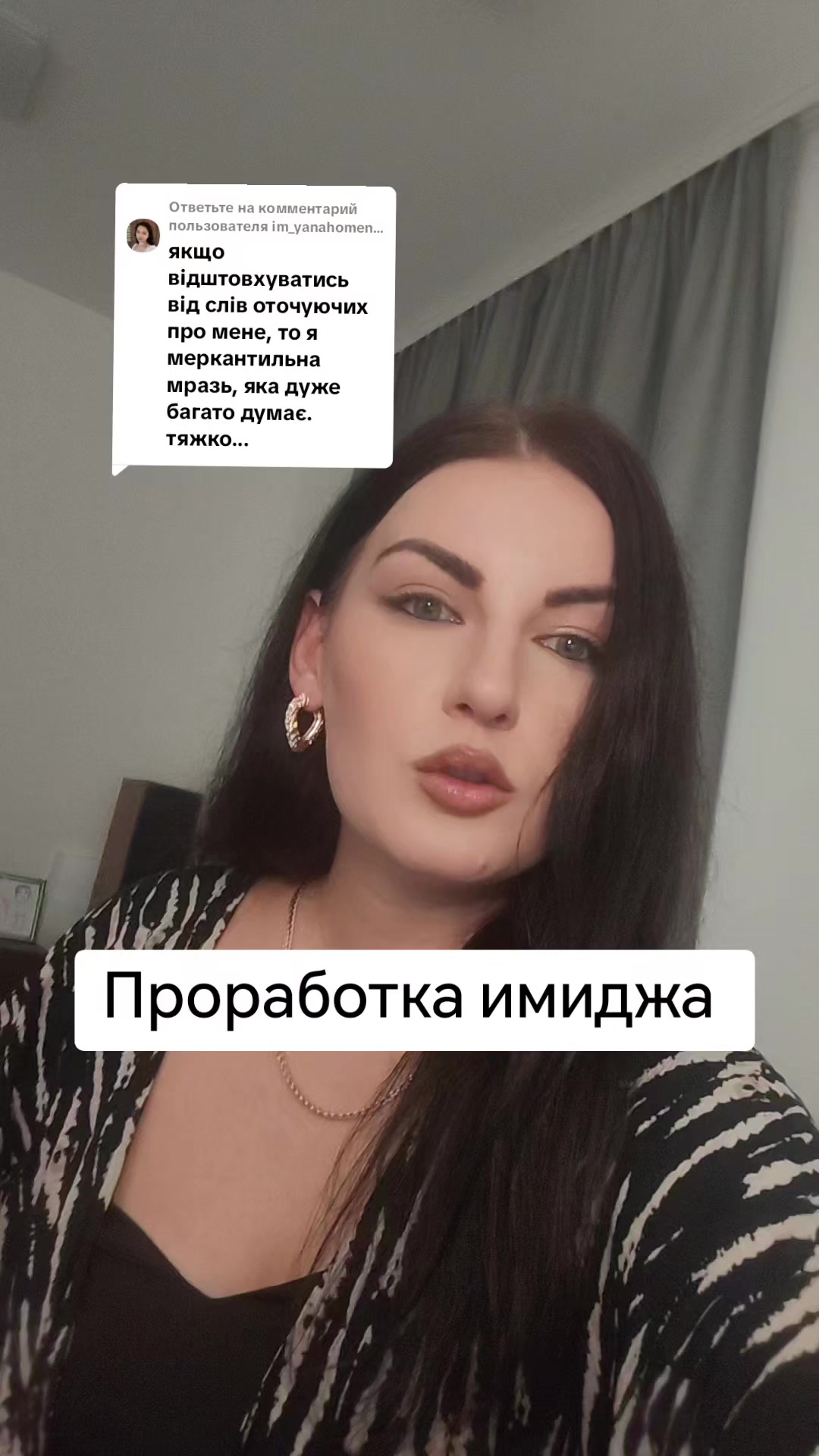 @Katrusya Lebid🇺🇦🌙