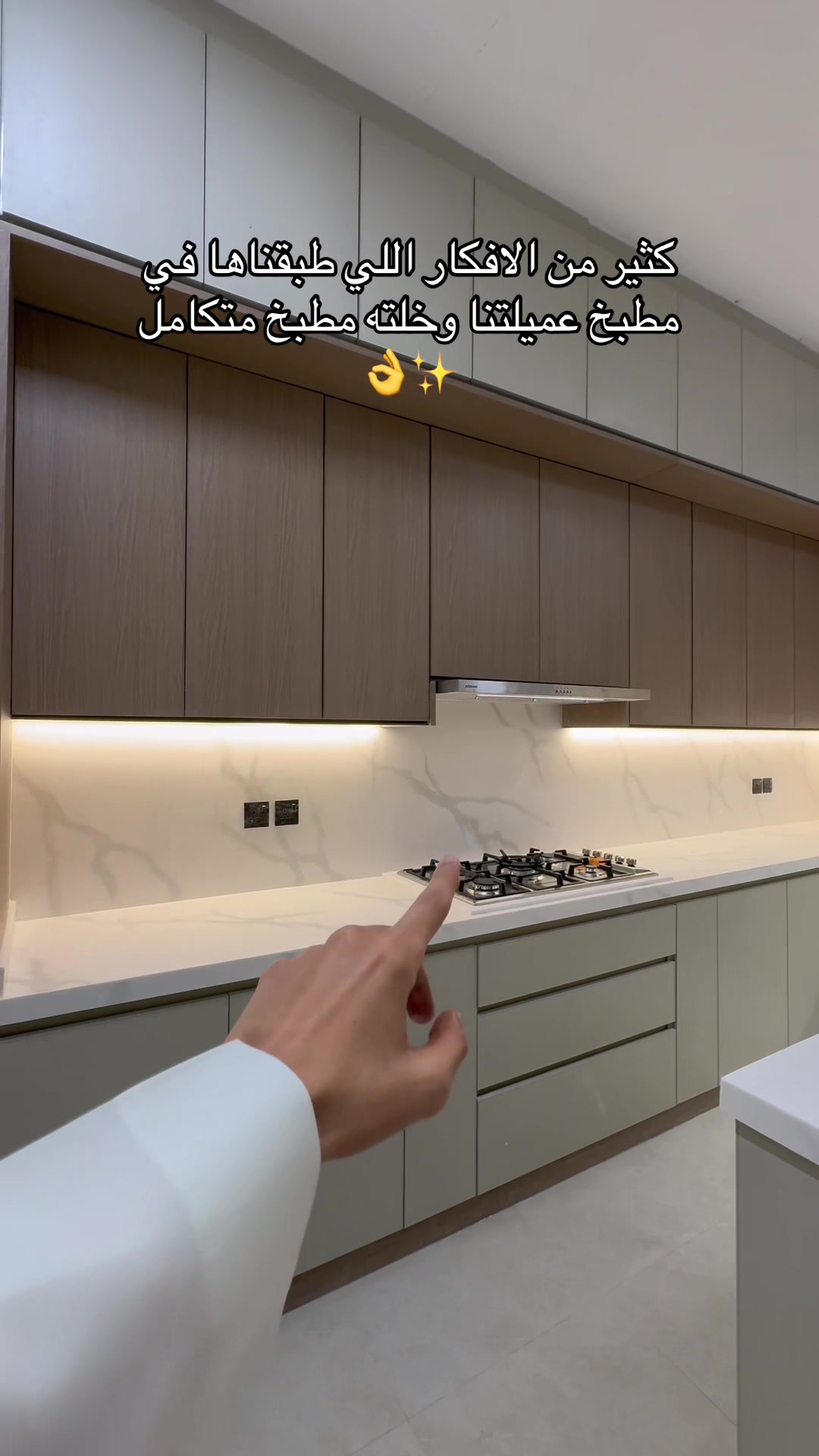 @زاوية سما | Sama Corner