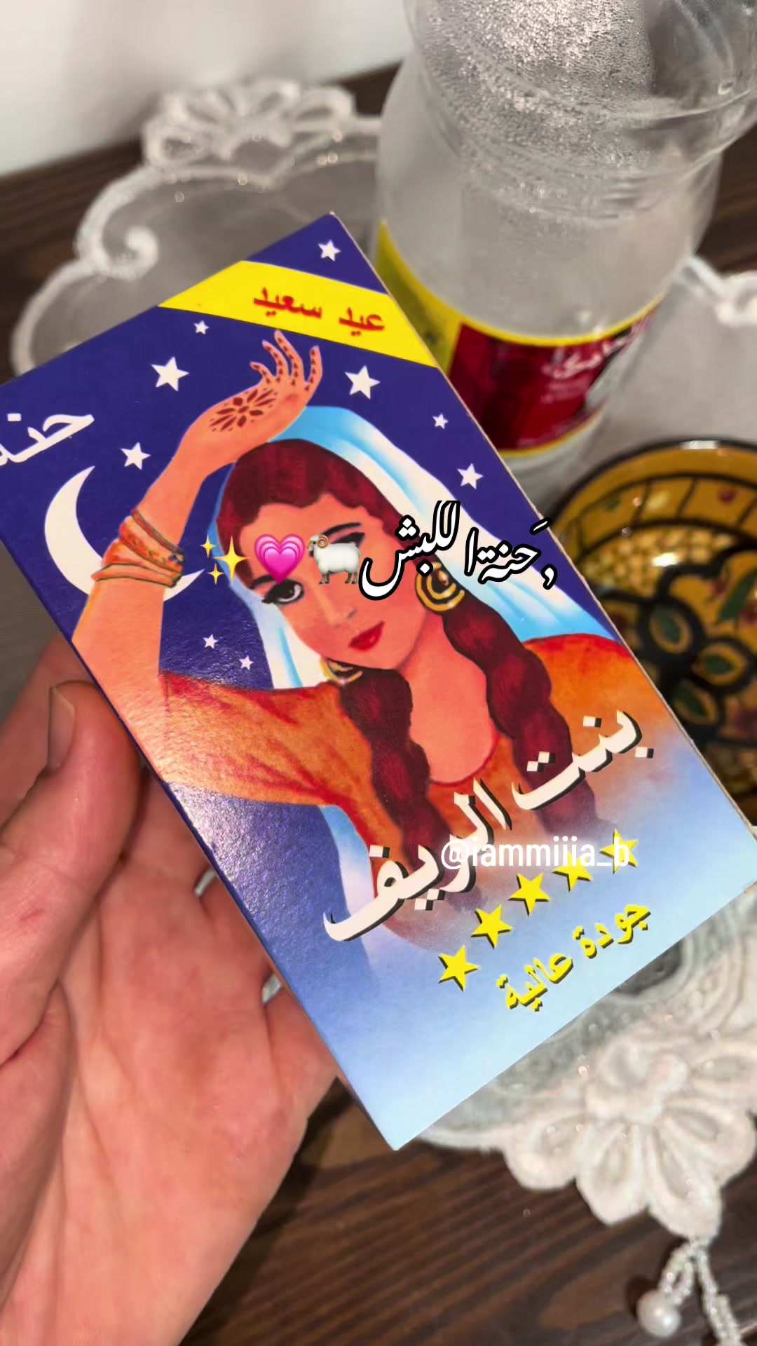 @𝗠𝗶𝗮𝗮🌸🌷