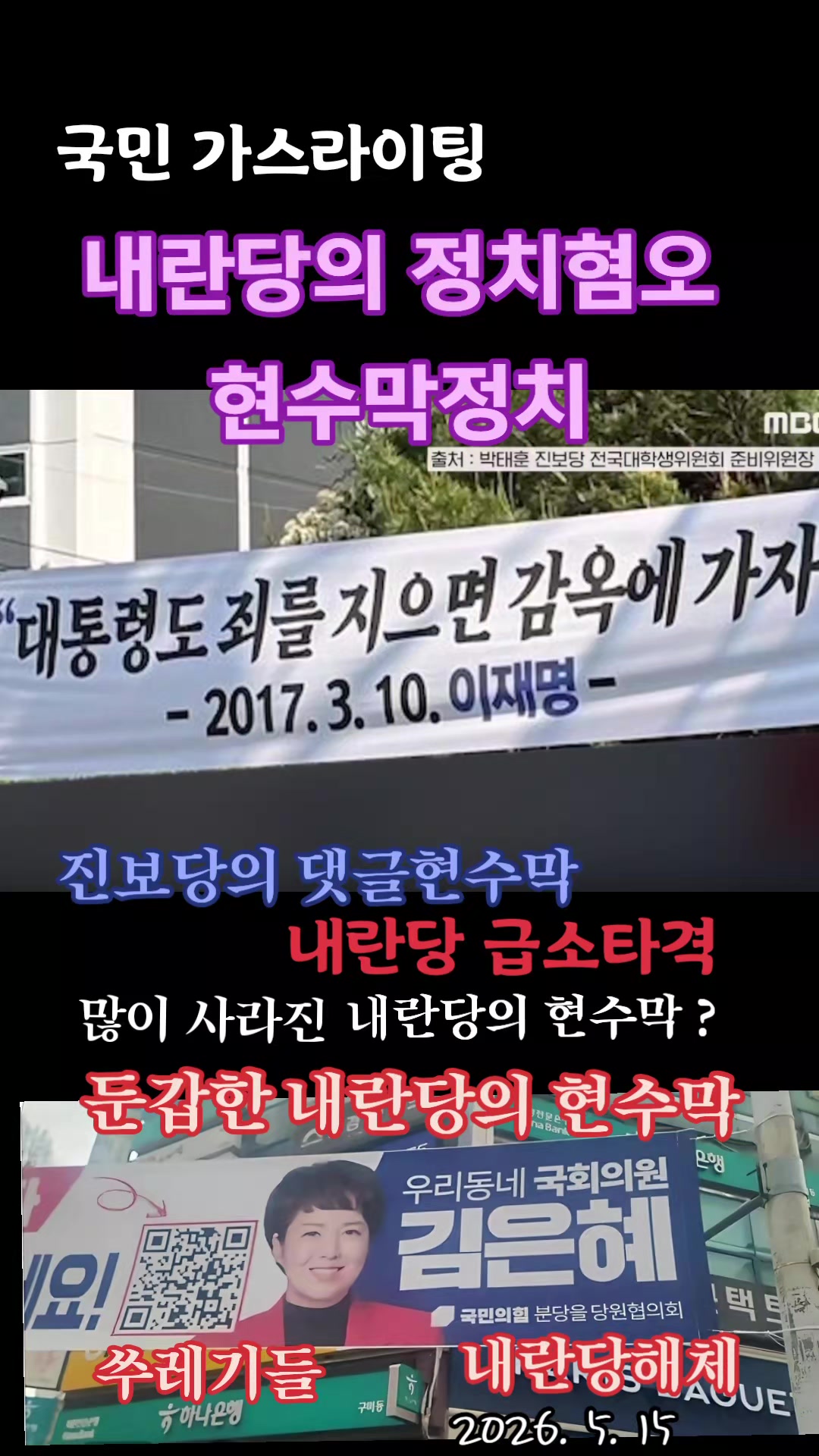 @눈으로 말해용