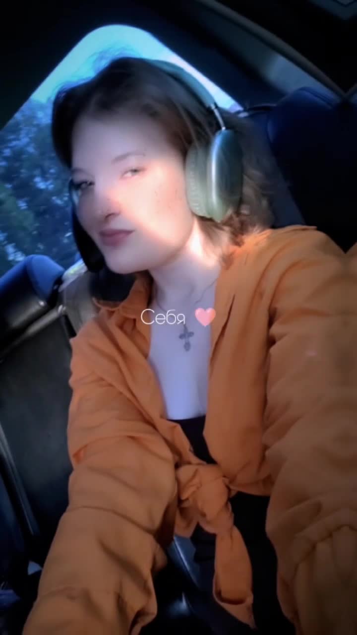 @❤️Yльянчик🤍
