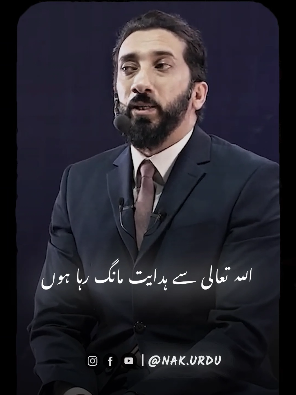 @Nouman Ali Khan Urdu Fan
