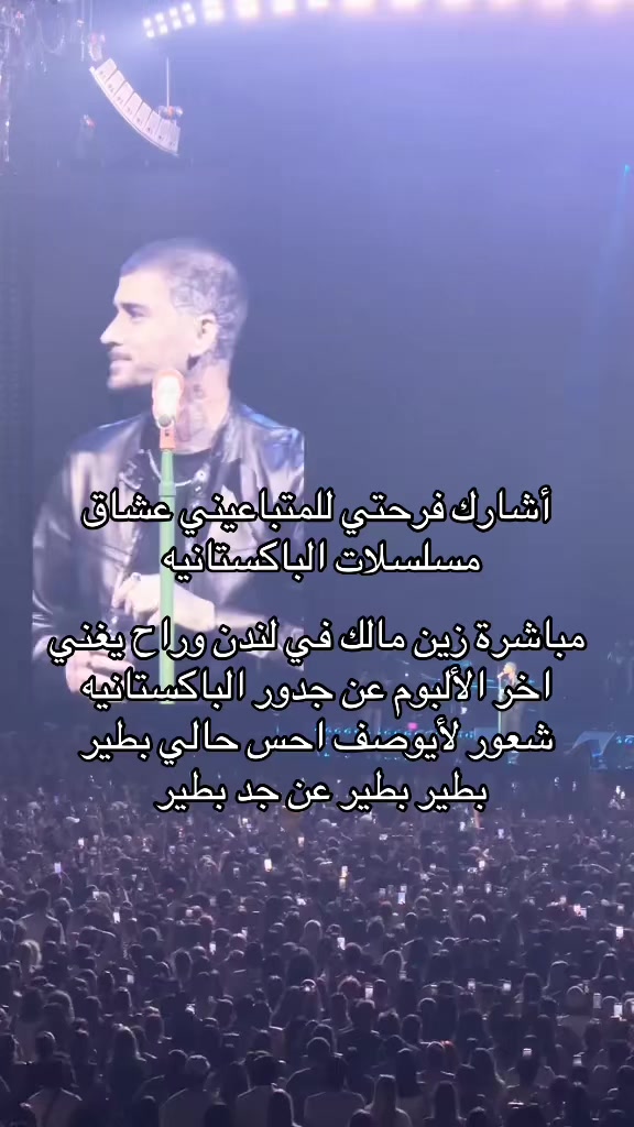 @بنت إسلاام اباد 💎