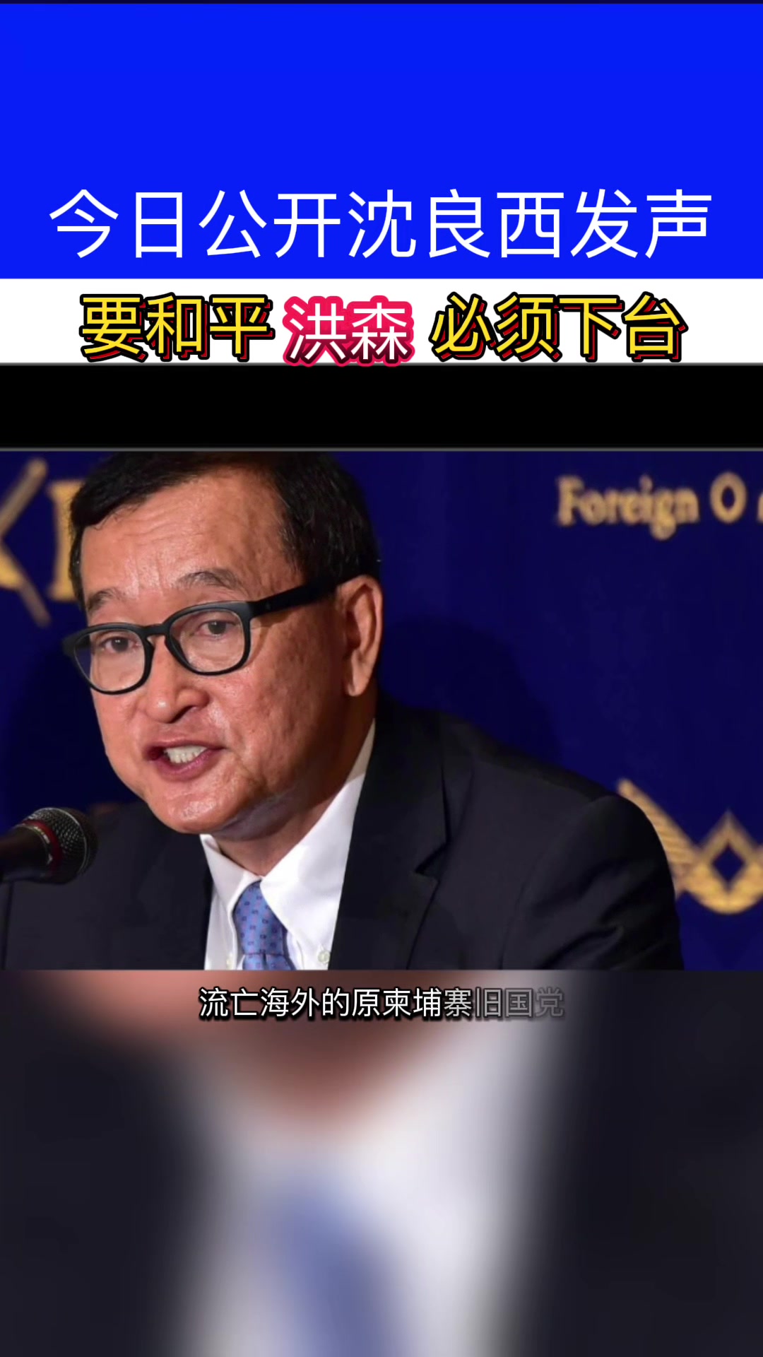 @东南亚人民日曝-阿仔