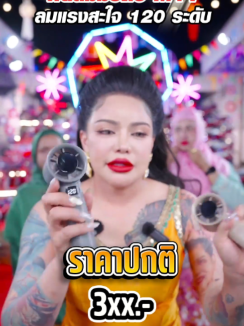 @พิมรี่พายขายทุกอย่าง