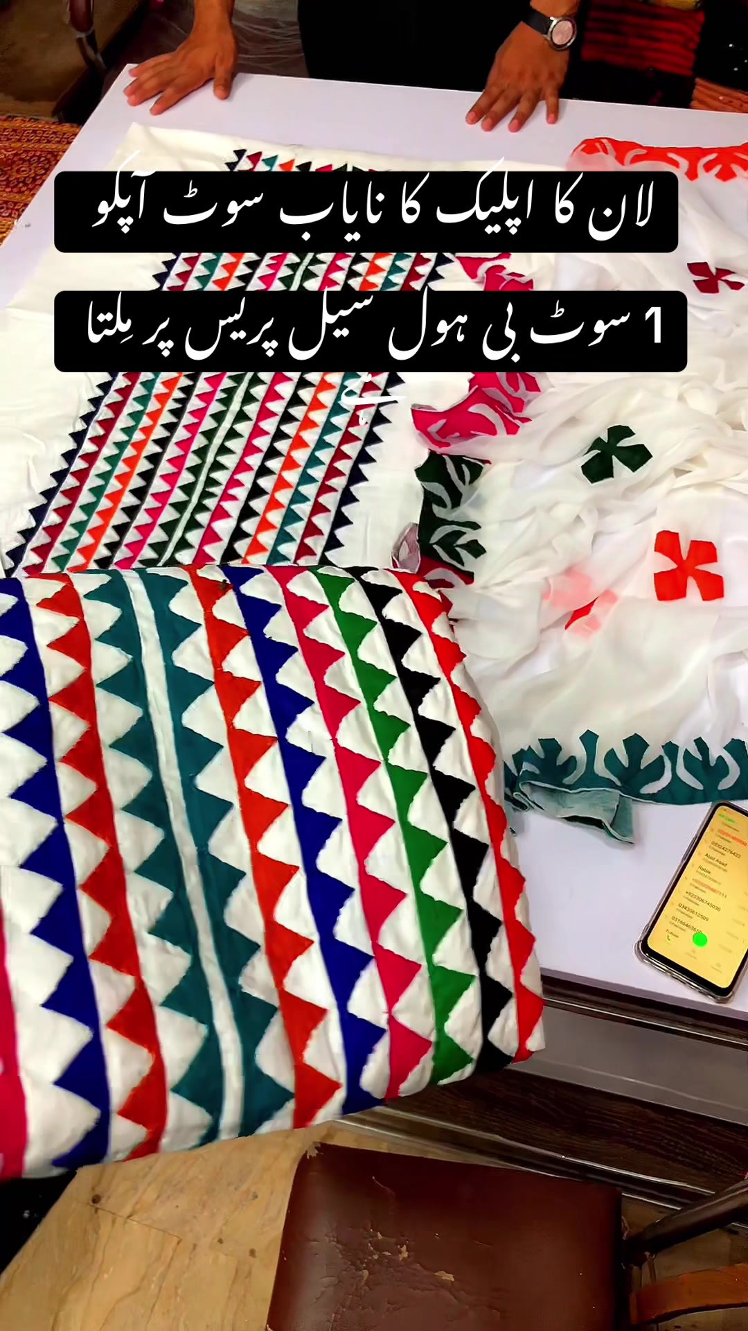@no 1 Handmade Multani Dresses