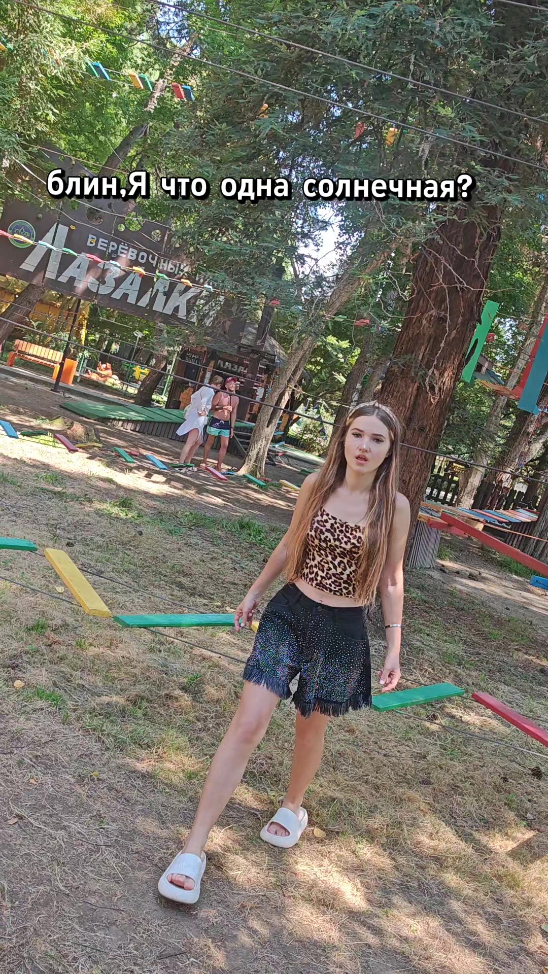 @твоя зая