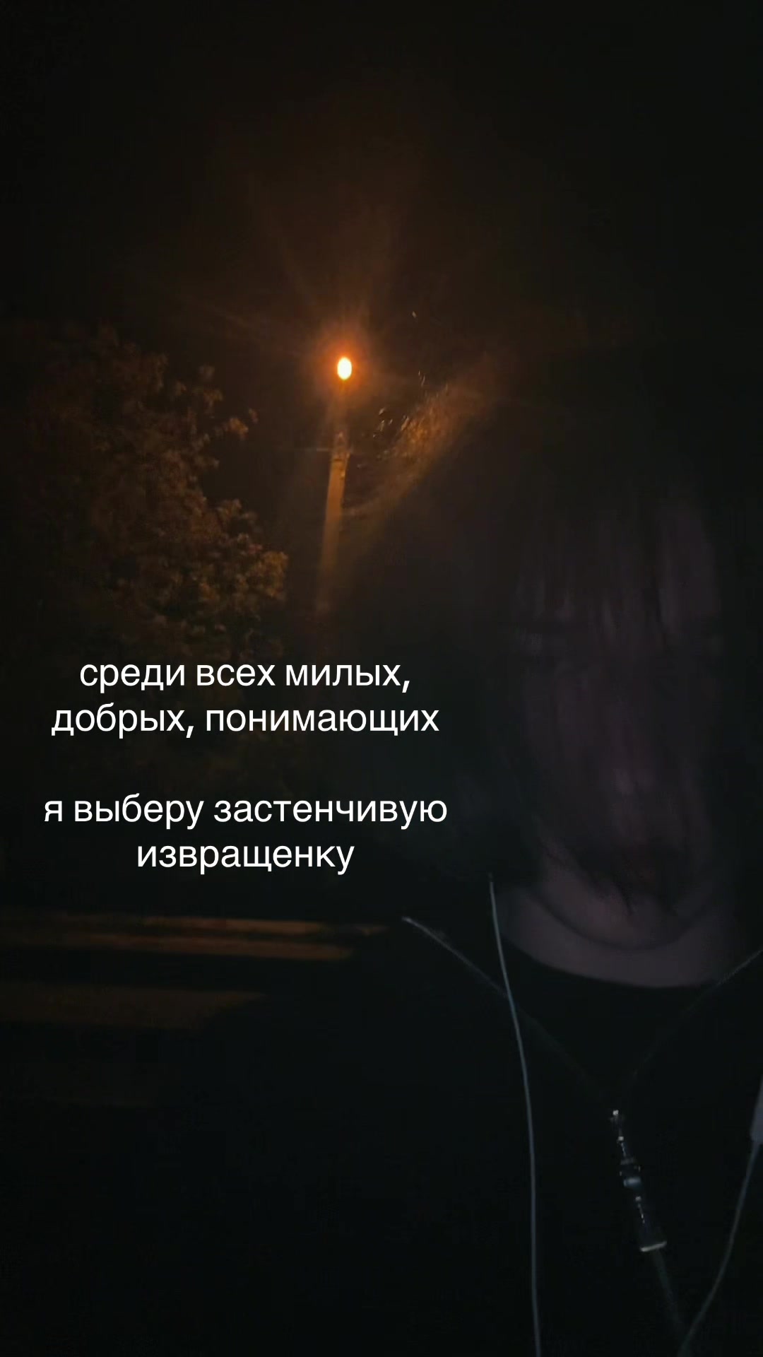 @блудня