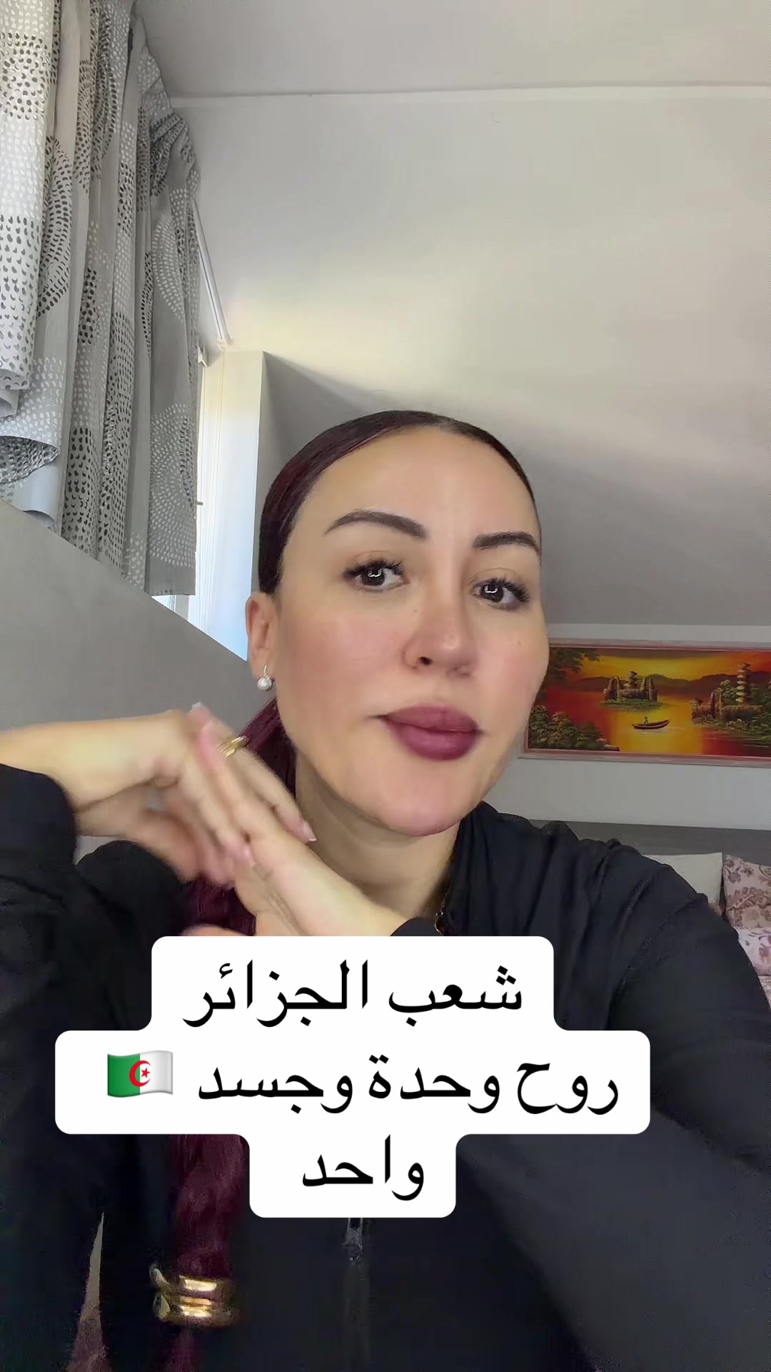 @Sabrina ahlouli