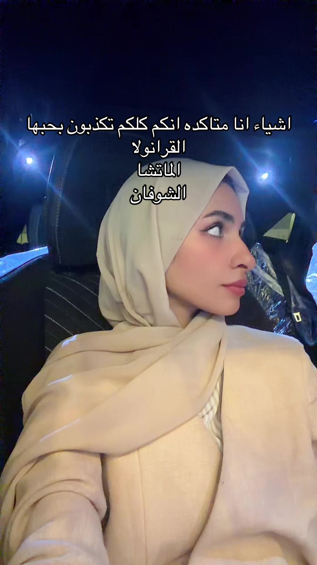 @فطوم ماجد🇸🇦🇧🇭