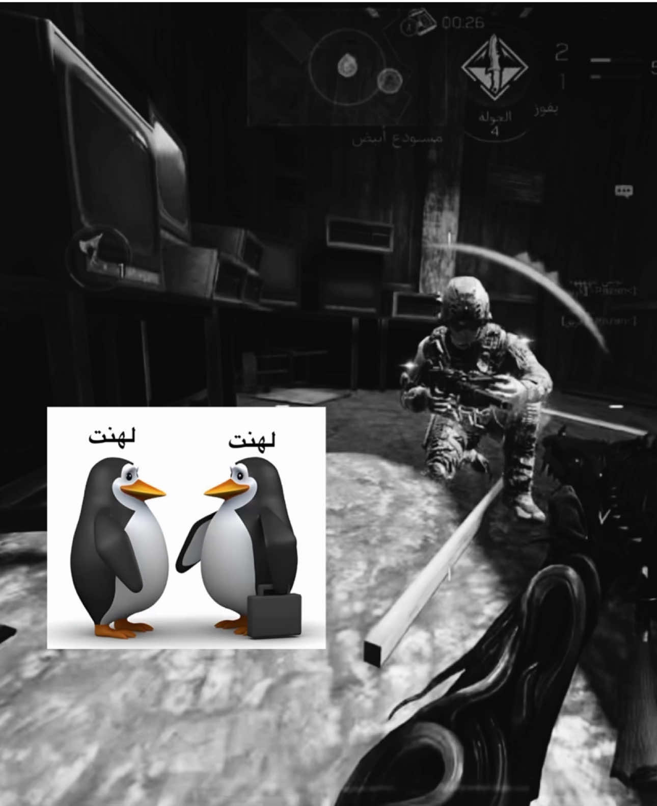 @codmRwL