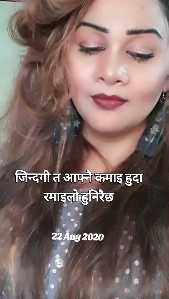 @जानकी जानू विश्वकर्म