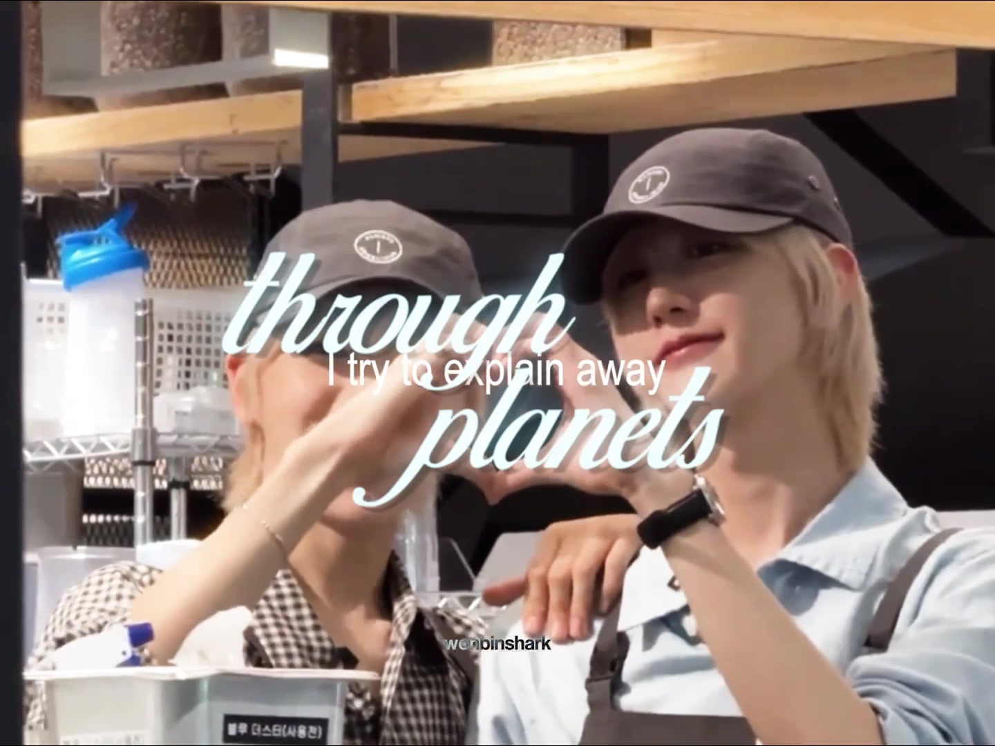 @jhely 🦈 | #1 wonbin stan !