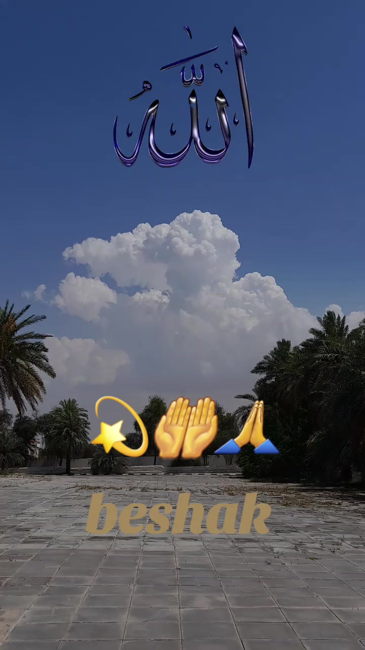 @arshad ahmed  🤲🙏🤲