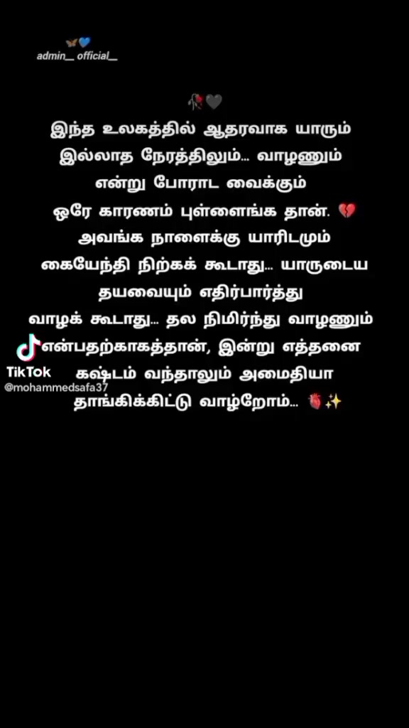 @AN💋LOVE