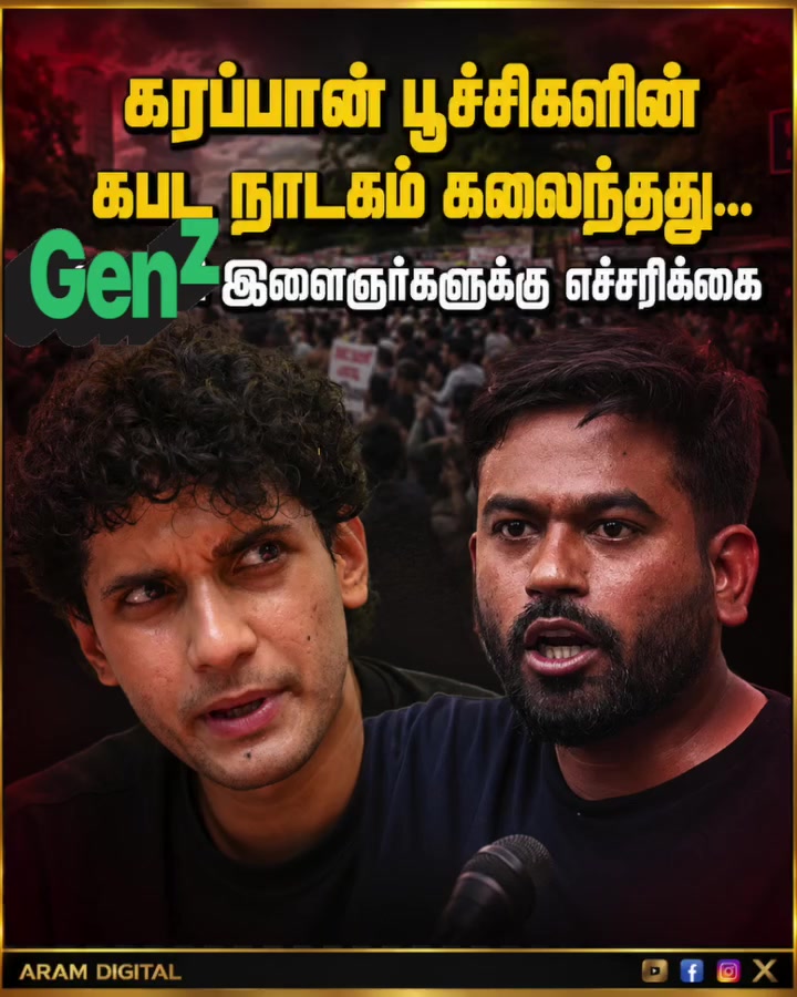 @🔥M.Senthil / Jayankondam 🔥