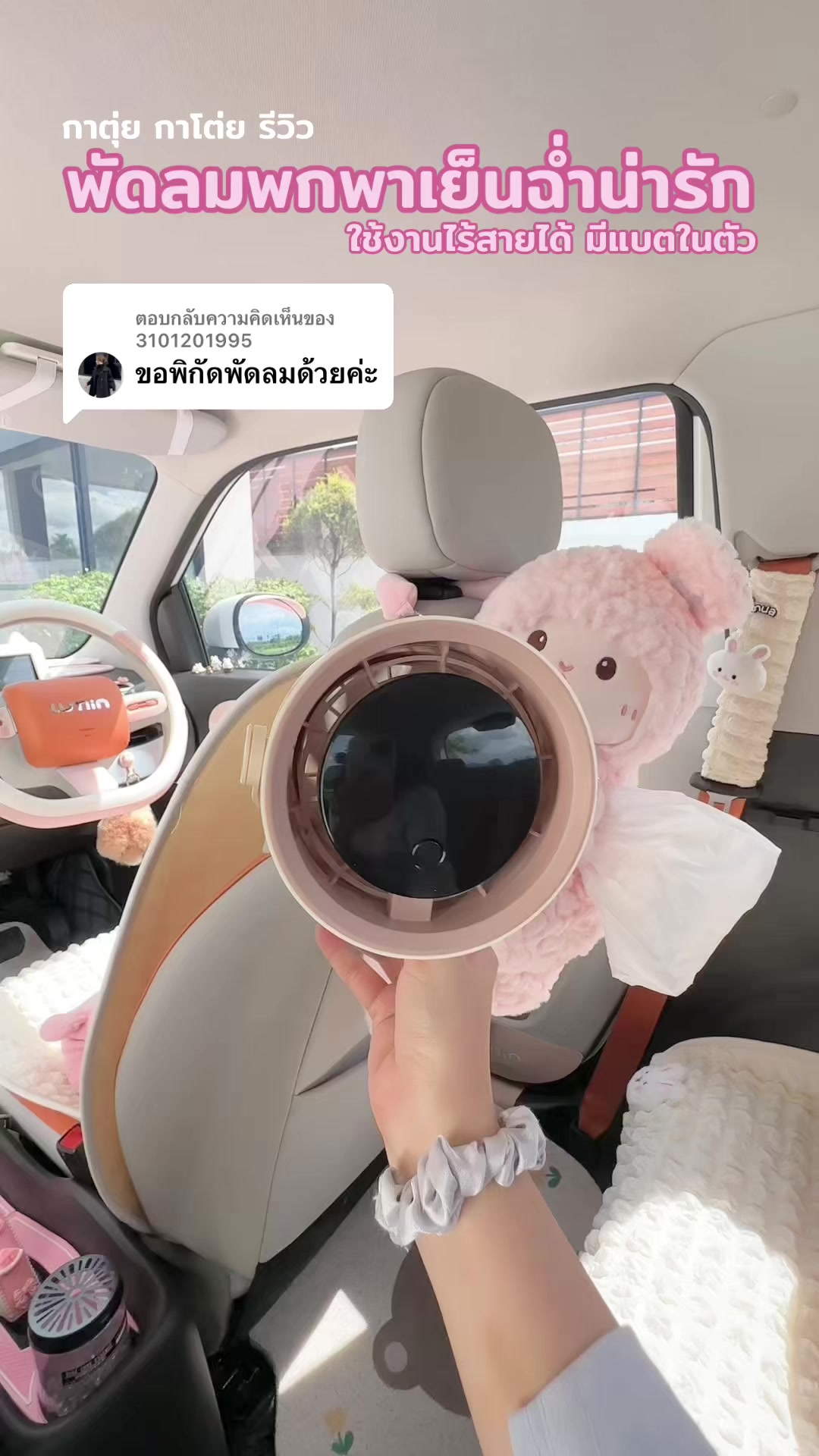 @กาตุ่ย กาโต่ย