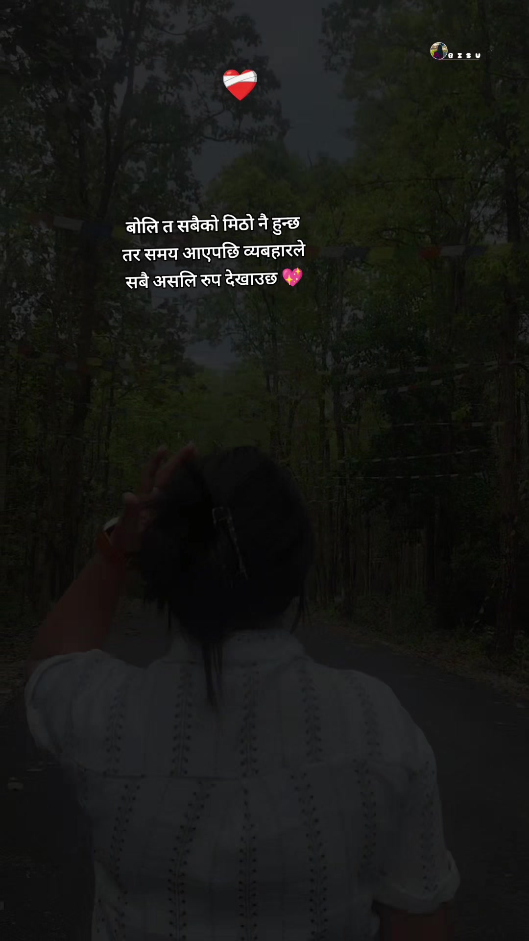 @जुनु चाम्लिङ 💍🇳🇵