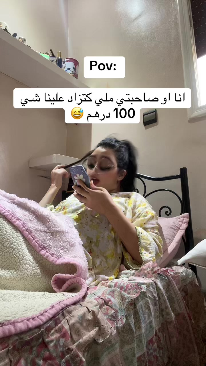 @Ouma Yma