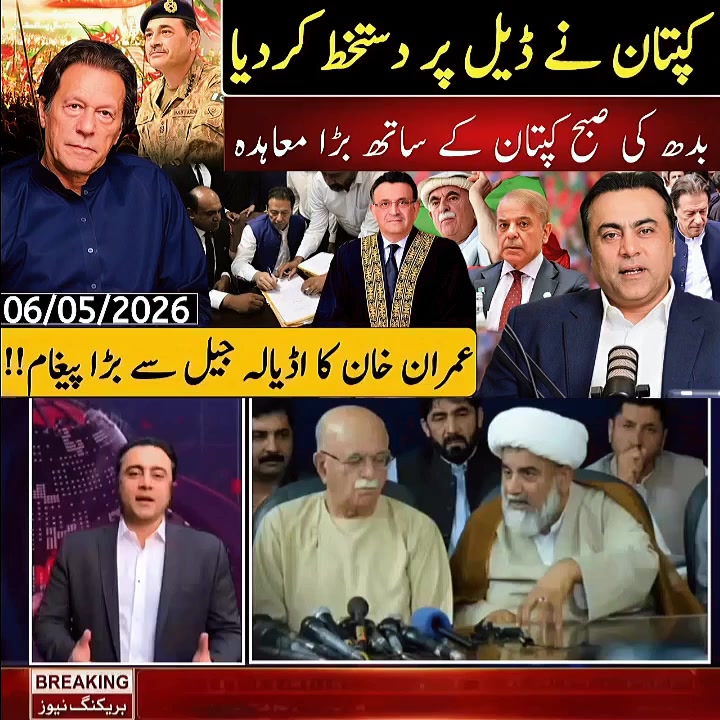 @🇵🇰