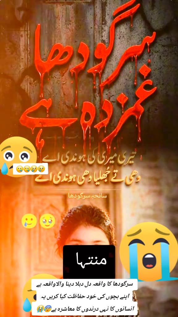 @Usama_ch029