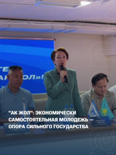 @zakon.kz ➡️ Новости Казахстана