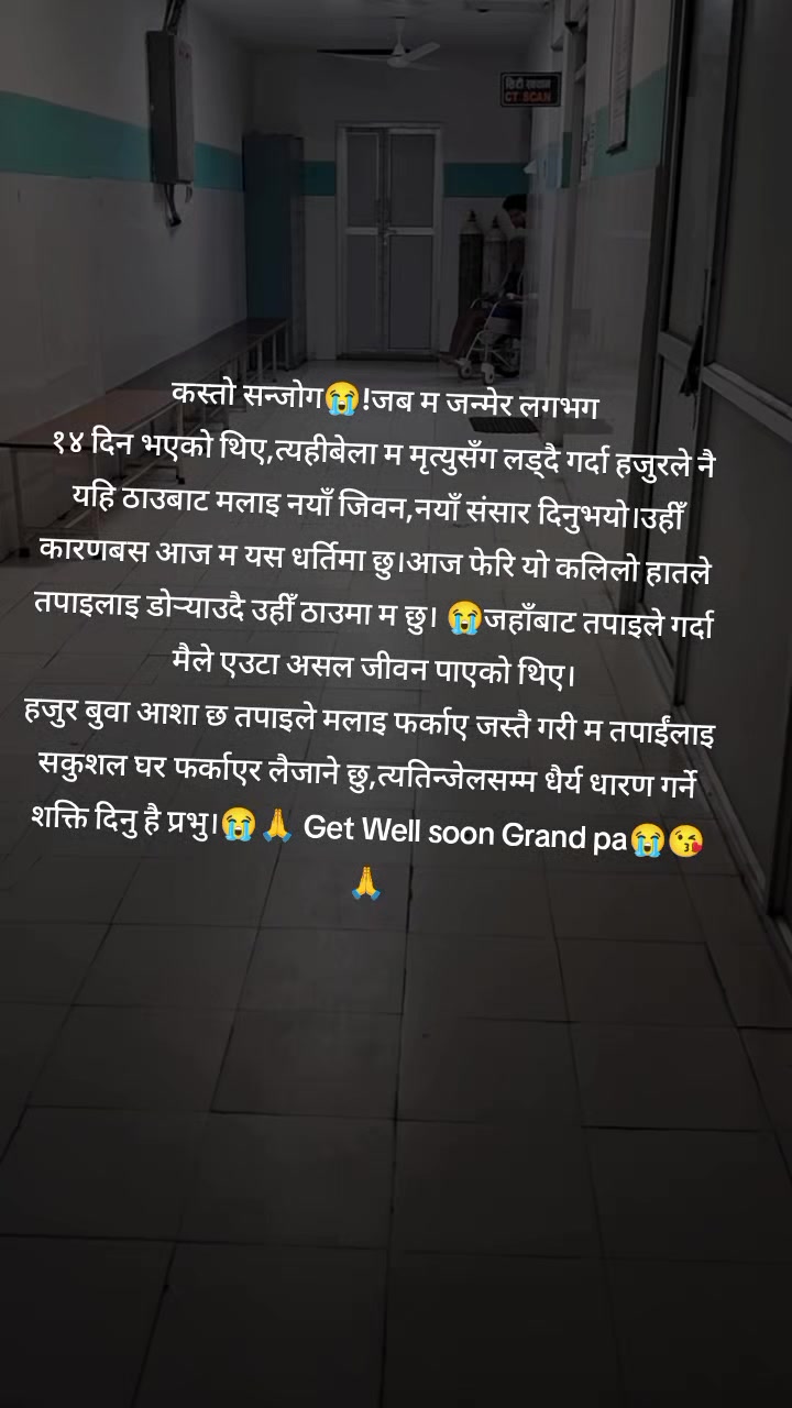 @Rajesh Chepang✝️
