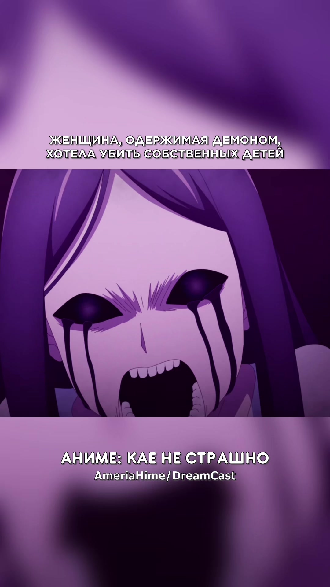 @ameriahime
