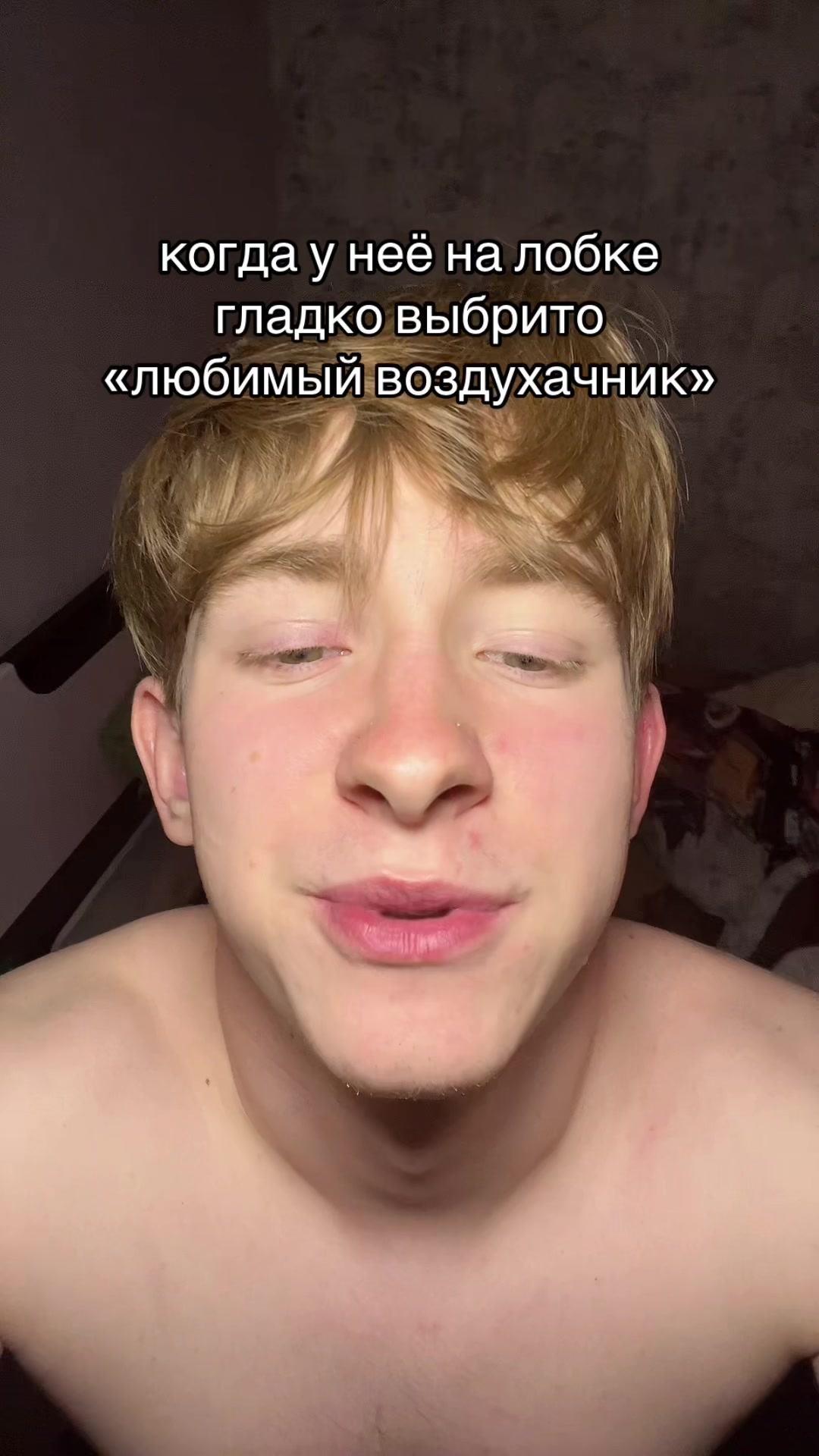 @ЛЁШАААА