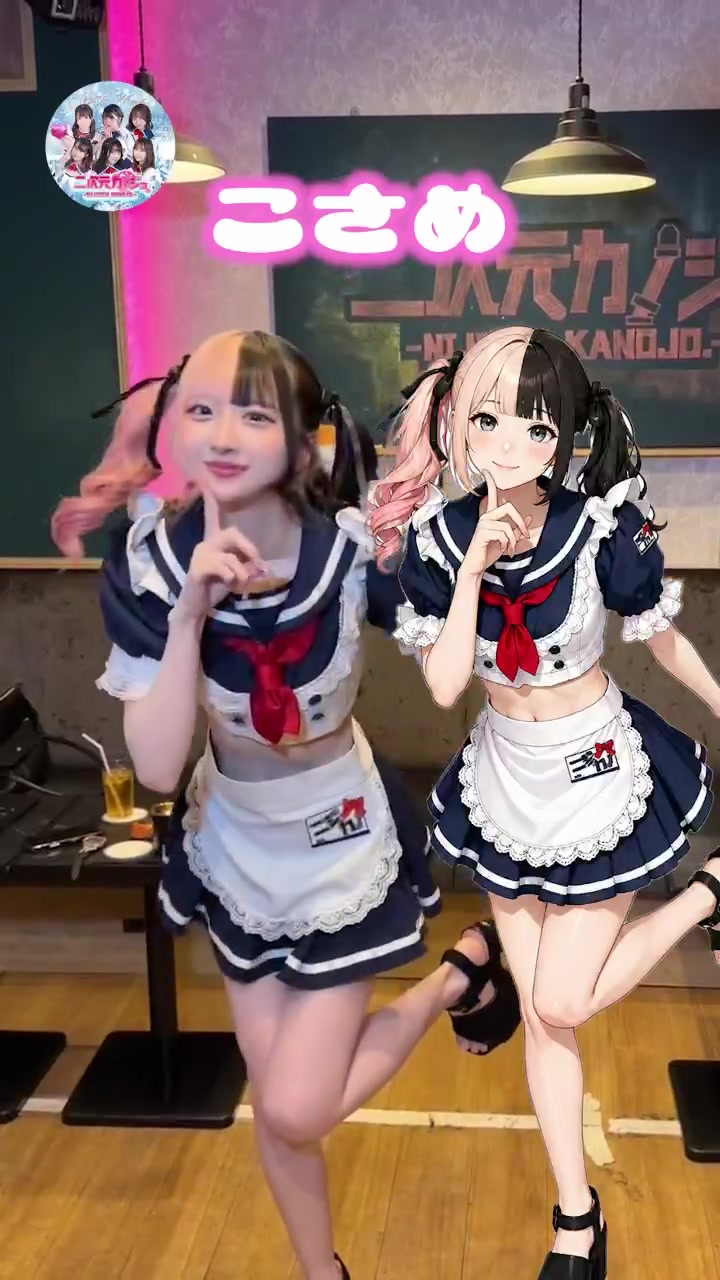 @二次元カノジョ|秋葉原