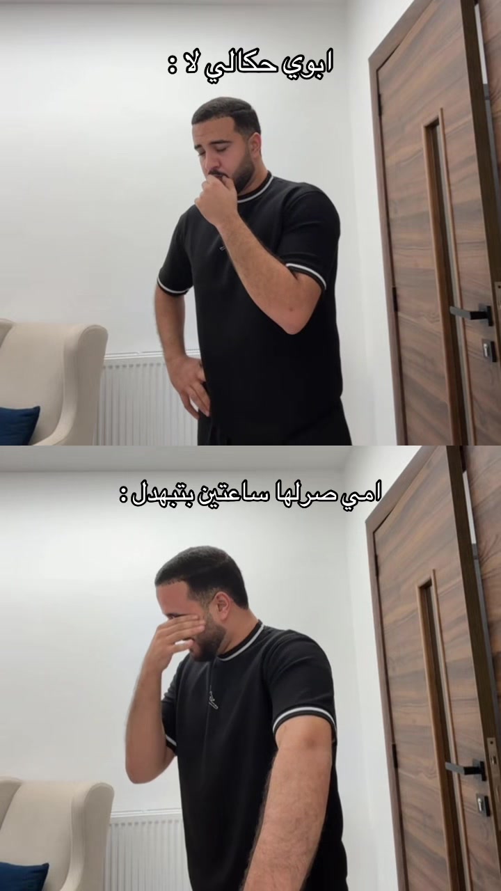 @ايهاب