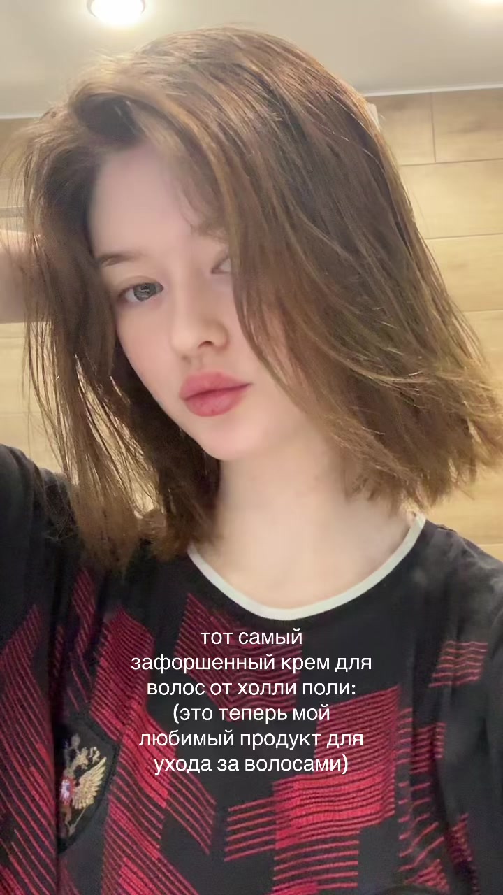 @тгк: ника яяя