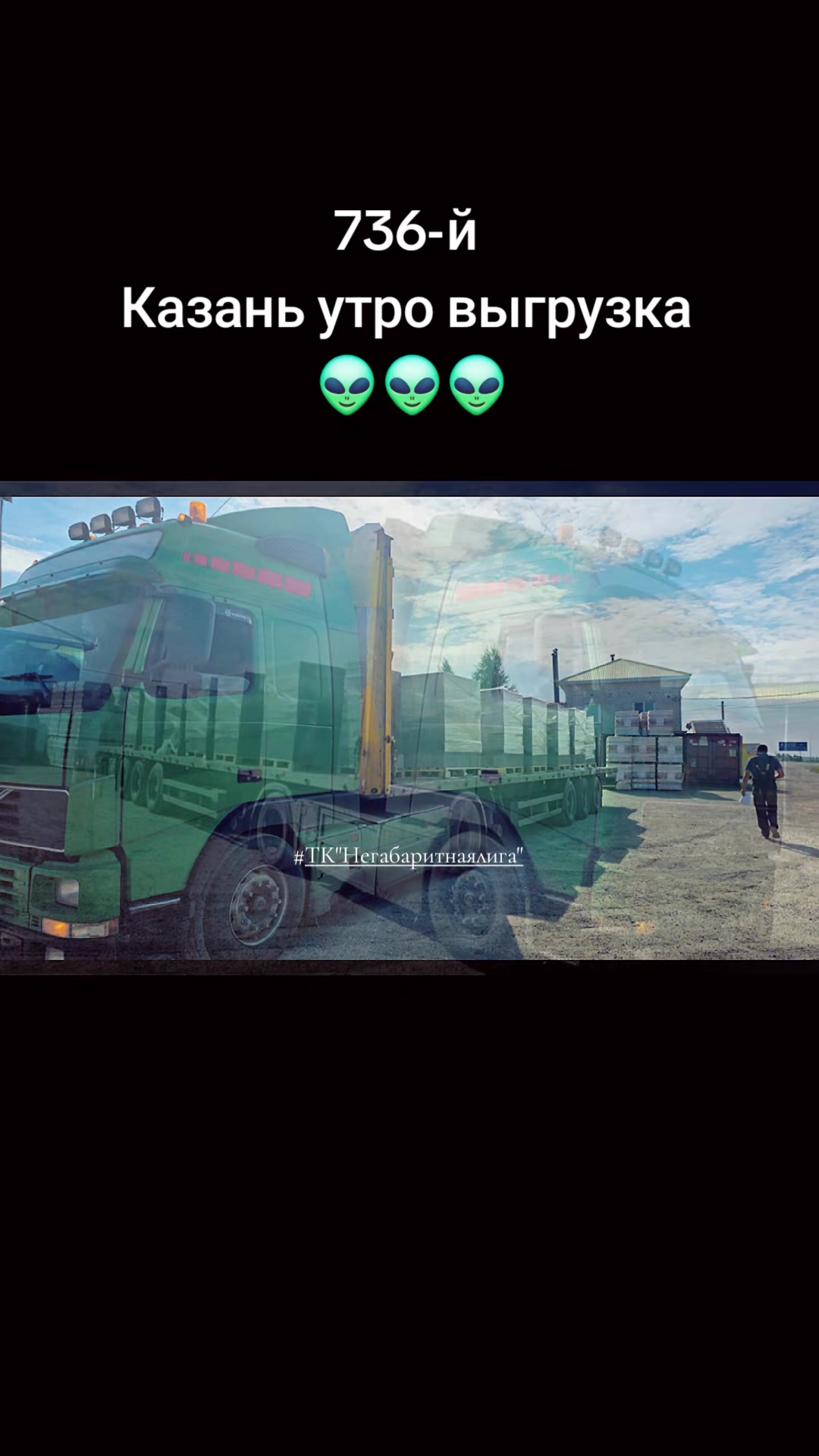 @Возничий BRO
