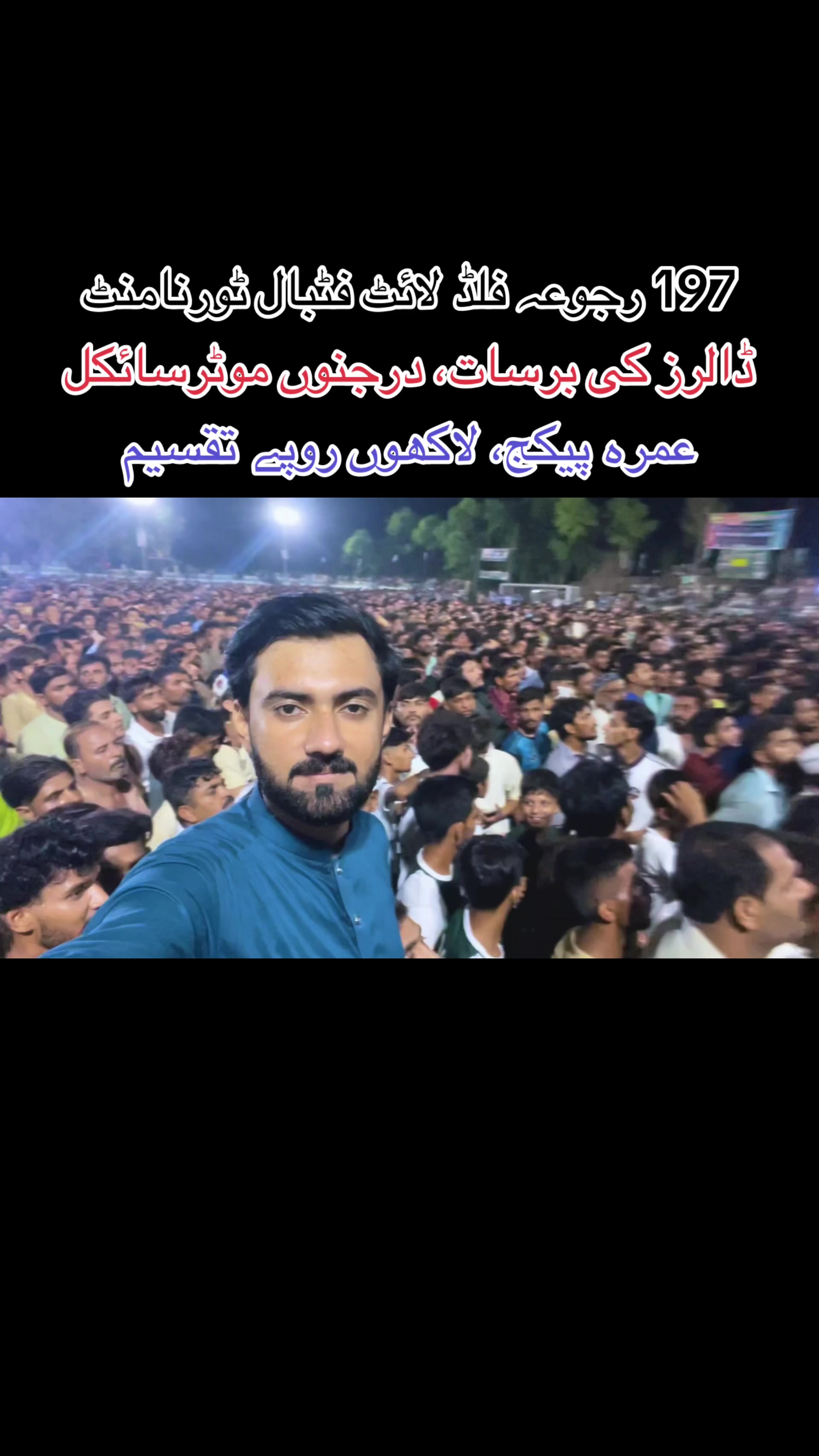 @Shahbaz Madni